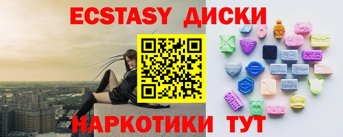 Каннабис Новосибирск