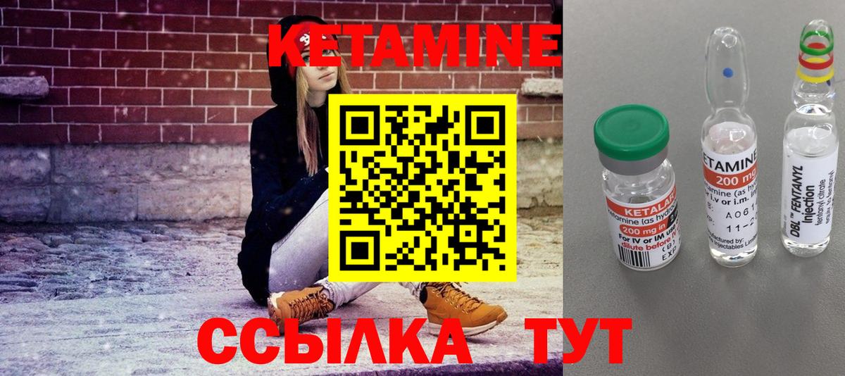 даркнет Telegram  Кетамин ketamine  КЕТАМИН VHQ  Вход с VPN  Новосибирск 