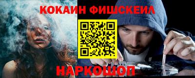 кокаин VHQ Будённовск
