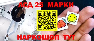 бошки Бузулук