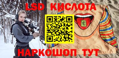 бошки Бузулук