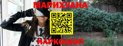 бошки Бузулук