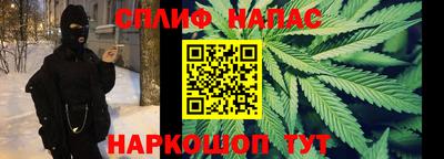 кокаин VHQ Будённовск