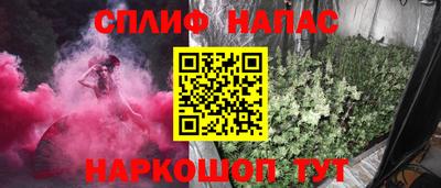 кокаин VHQ Будённовск