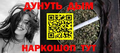 бошки Бузулук