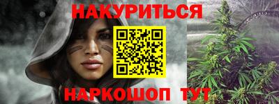 бошки Бузулук