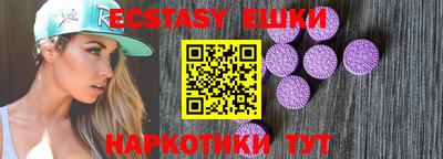 бошки Бузулук