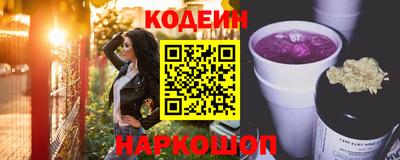 кокаин VHQ Будённовск