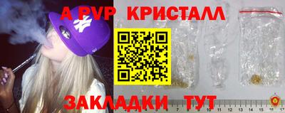 экстази Рузаевка