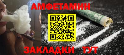 бошки Бузулук