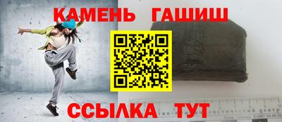 бошки Бузулук