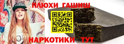 бошки Бузулук