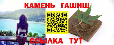 бошки Бузулук