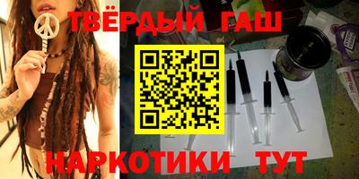 кокаин VHQ Будённовск