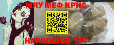 бошки Бузулук