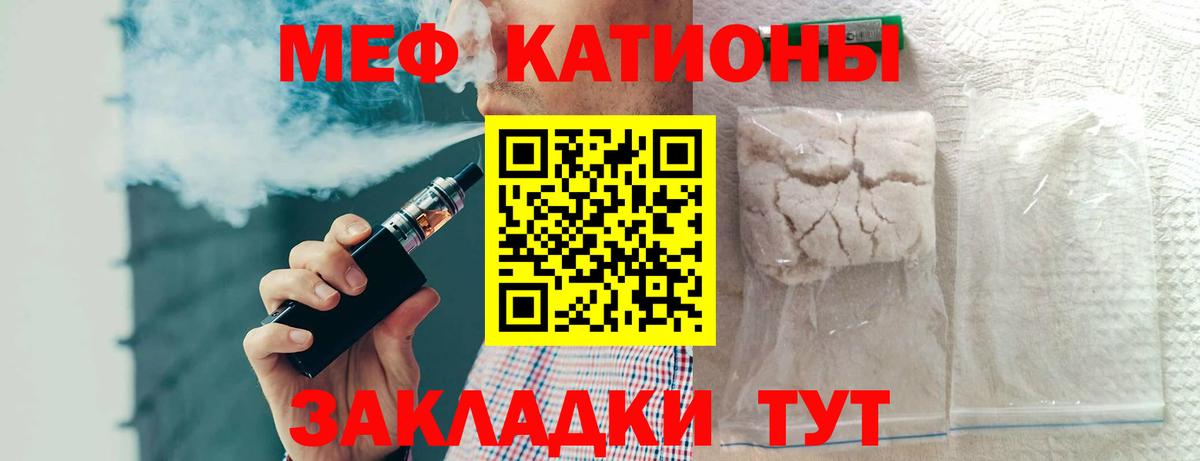 цены   Вход с VPN  Мефедрон mephedrone  Мефедрон  Новосибирск  Мефедрон мука 