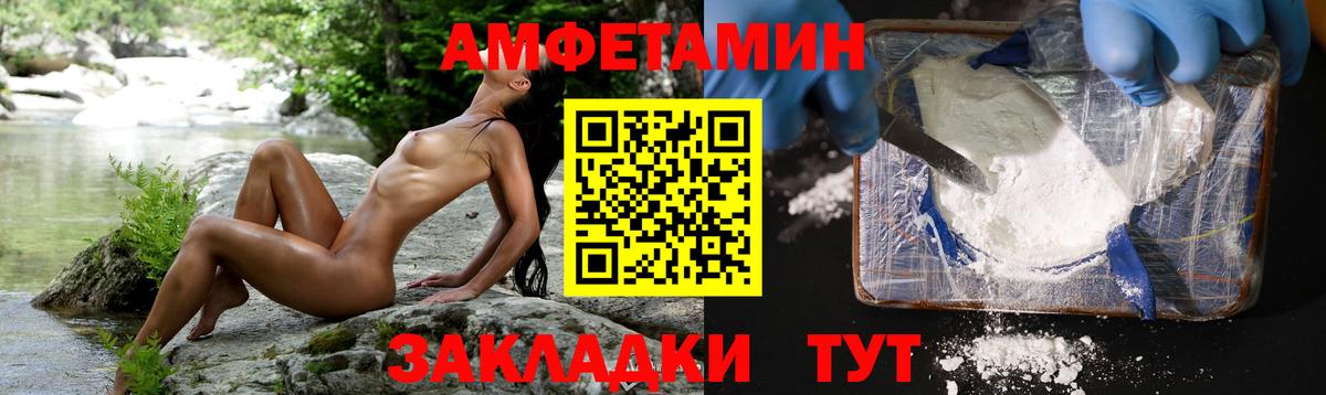 Новосибирск  МЕТАМФЕТАМИН кристалл  Вход с VPN 