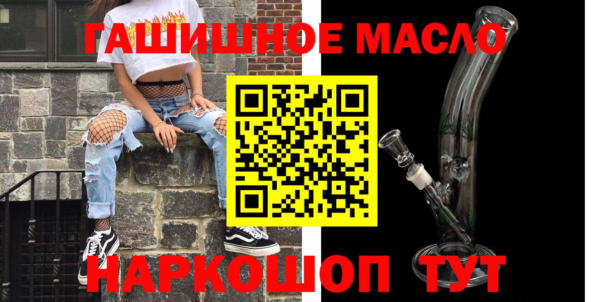 A-PVP СОЛЬ   ГАШ  Вход с VPN  Новосибирск  Меф МЯУ МЯУ кристаллы  Бошки Шишки  COCAIN 