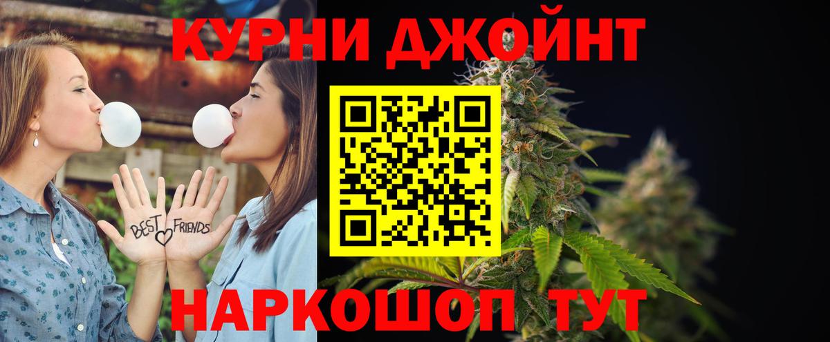 Каннабис Ganja Новосибирск